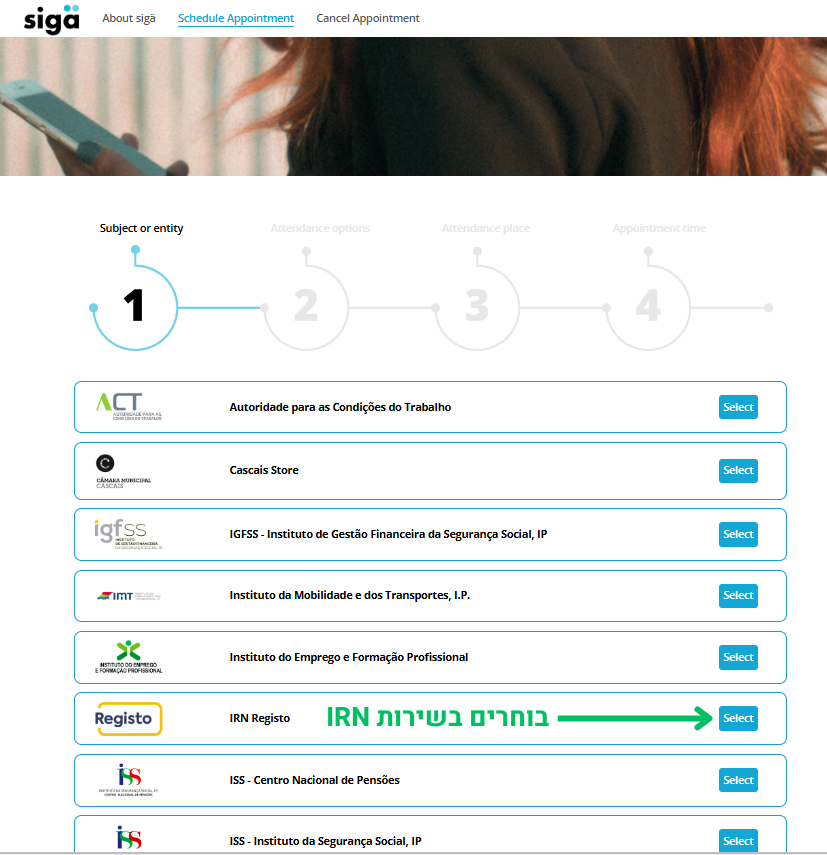 בוחרים בשירות IRN